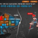 초곡 초등학교 이미지