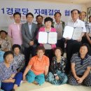 반월촌경로당 이미지