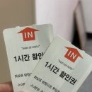 아뜰리에 제이 | 소사벌미용실 아뜰리에제이 레이어드컷 후기 / 밝은 염색 상담까지!