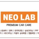 동해세차장 이미지