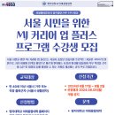 커리어플러스 이미지