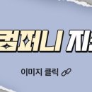 에이피엠 컴퍼니 이미지