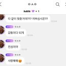 YB농장 | 너에게 향기로운 헛것을 보여주고 싶다