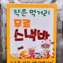 아리아무인텔 이미지