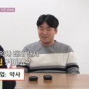 영호약국 이미지