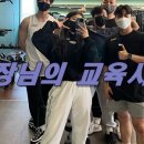 남스짐 산본점 이미지