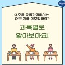 창동초등학교 이미지