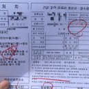 동마산보건지소 이미지