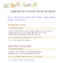 소새울가족도서관 이미지