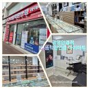 착한안경 | 광명안경원 으뜸착한안경 아이마트 친절한 가성비 안경점