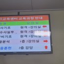 남부교육사 이미지