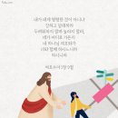 용운중학교 이미지