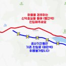 사동사거리  신덕 이미지