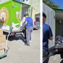 남해군푸드뱅크 이미지