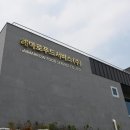 해마로