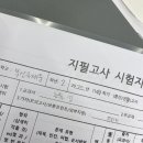 부산국제중학교 이미지