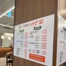 양대감 대구탕