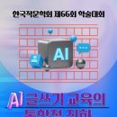 신문 읽고 글쓰기.1 이미지