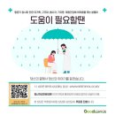 어스히어