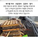 럭키장여관 이미지
