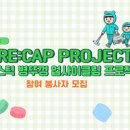 하이메이트