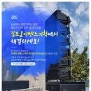 프로음향이벤트