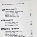 미래교실네트워크 이미지