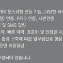 동아피엠(주) 네이버블로그