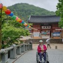 은혜한우마을 | 직산 성환 요양원 천안원광은혜마을 방문 후기
