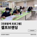 구룡포중학교 이미지