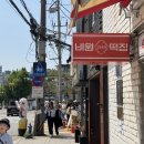 북촌브루어리