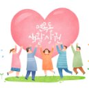 재흥식당 이미지