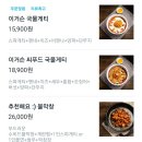 돼지게티 권선점 네이버블로그
