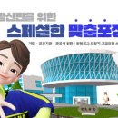 (유)비타민G&P