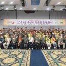 연수경로당 이미지