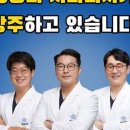 청심플란트치과의원 이미지