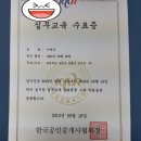 화이팅공인중개사사무소 이미지