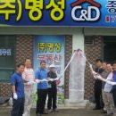 군동초등학교 이미지