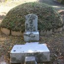 이규령 묘비문 이미지