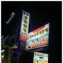 황제무한리필전문점 네이버블로그