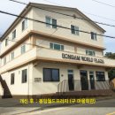 봉암 마을회관 이미지