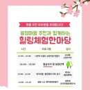 용정축산 이미지