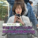 아름하우스 | 셀프웨딩스냅 헤어메이크업 | 구로메이크업 구로혼주메이크업모니카보테(구 아름메이크업) 방문 후기