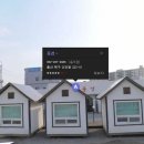 농소중학교 이미지