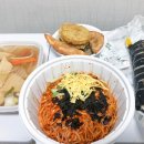 정가착한김밥 이미지