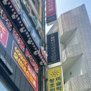 제이씨뷰티아카데미미용학원