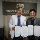 가톨릭대학교 여의도성모병원 이미지