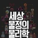 다보이는세상 이미지