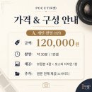 인라인 스케이팅 | 피겨스케이팅 축구 농구 운동하는 아이 스포츠 성장기록 프로필추천 포컷 촬영 후기