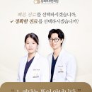 동화부부한의원 네이버블로그